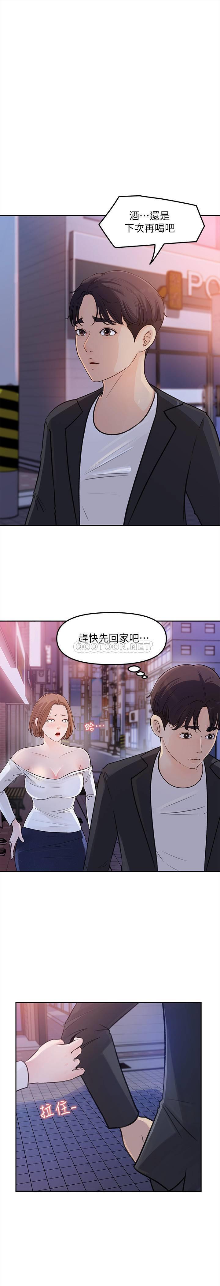 [Manhwa] Goddess Collection List Fantasy, big tits, OL#[39P]-2
