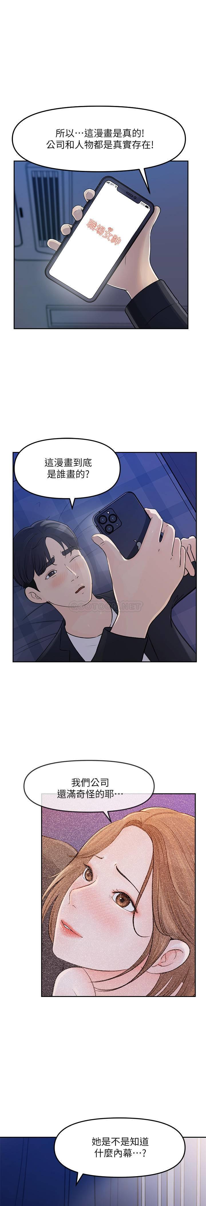 [Manhwa] Goddess Collection List Fantasy, big tits, OL#[39P]-20