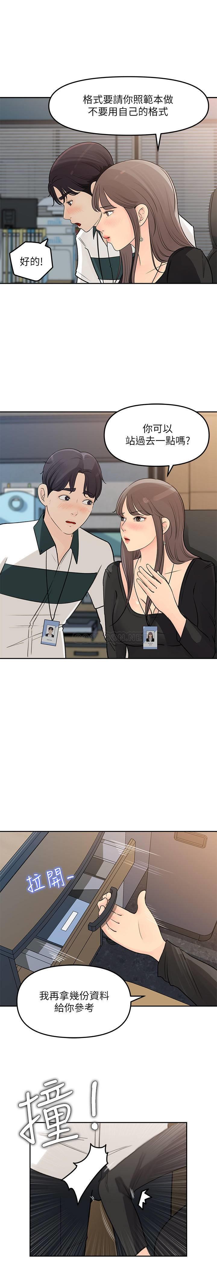 [Manhwa] Goddess Collection List Fantasy, big tits, OL#[39P]-26