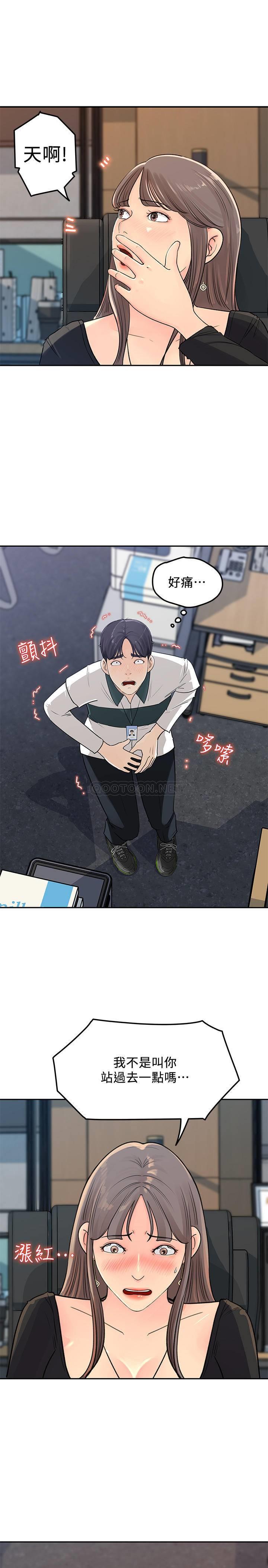 [Manhwa] Goddess Collection List Fantasy, big tits, OL#[39P]-28
