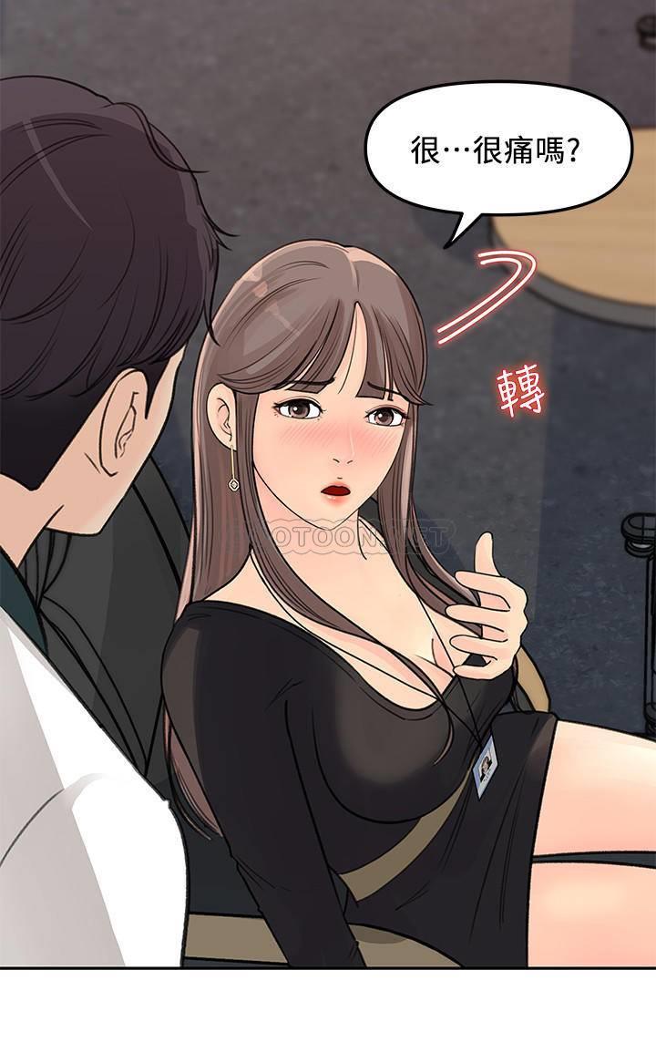 [Manhwa] Goddess Collection List Fantasy, big tits, OL#[39P]-29