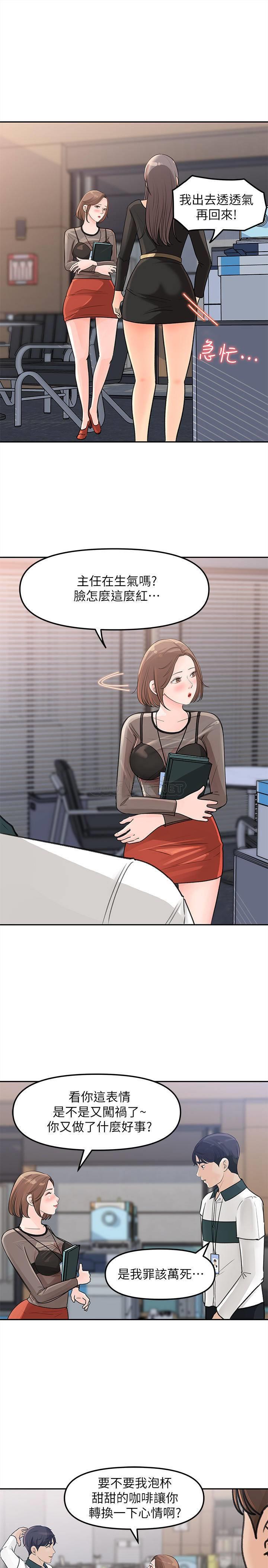 [Manhwa] Goddess Collection List Fantasy, big tits, OL#[39P]-30