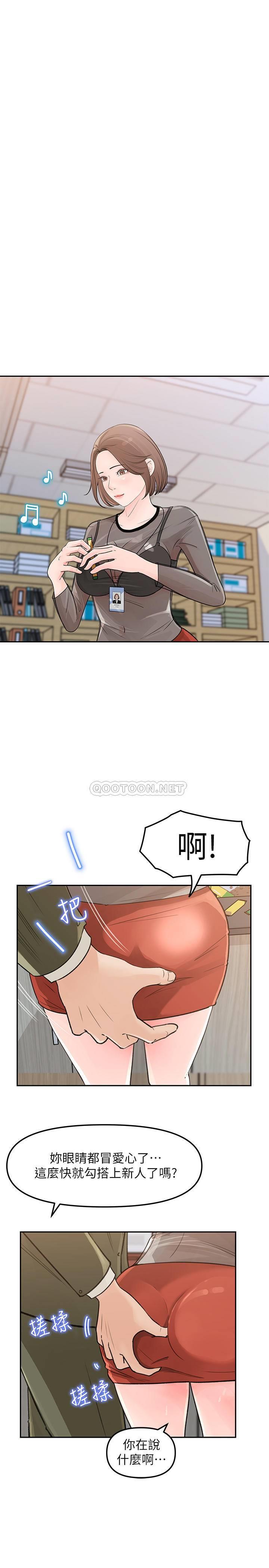 [Manhwa] Goddess Collection List Fantasy, big tits, OL#[39P]-32