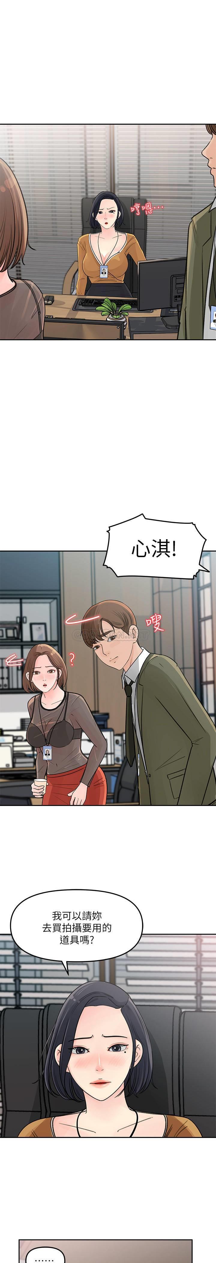 [Manhwa] Goddess Collection List Fantasy, big tits, OL#[39P]-36