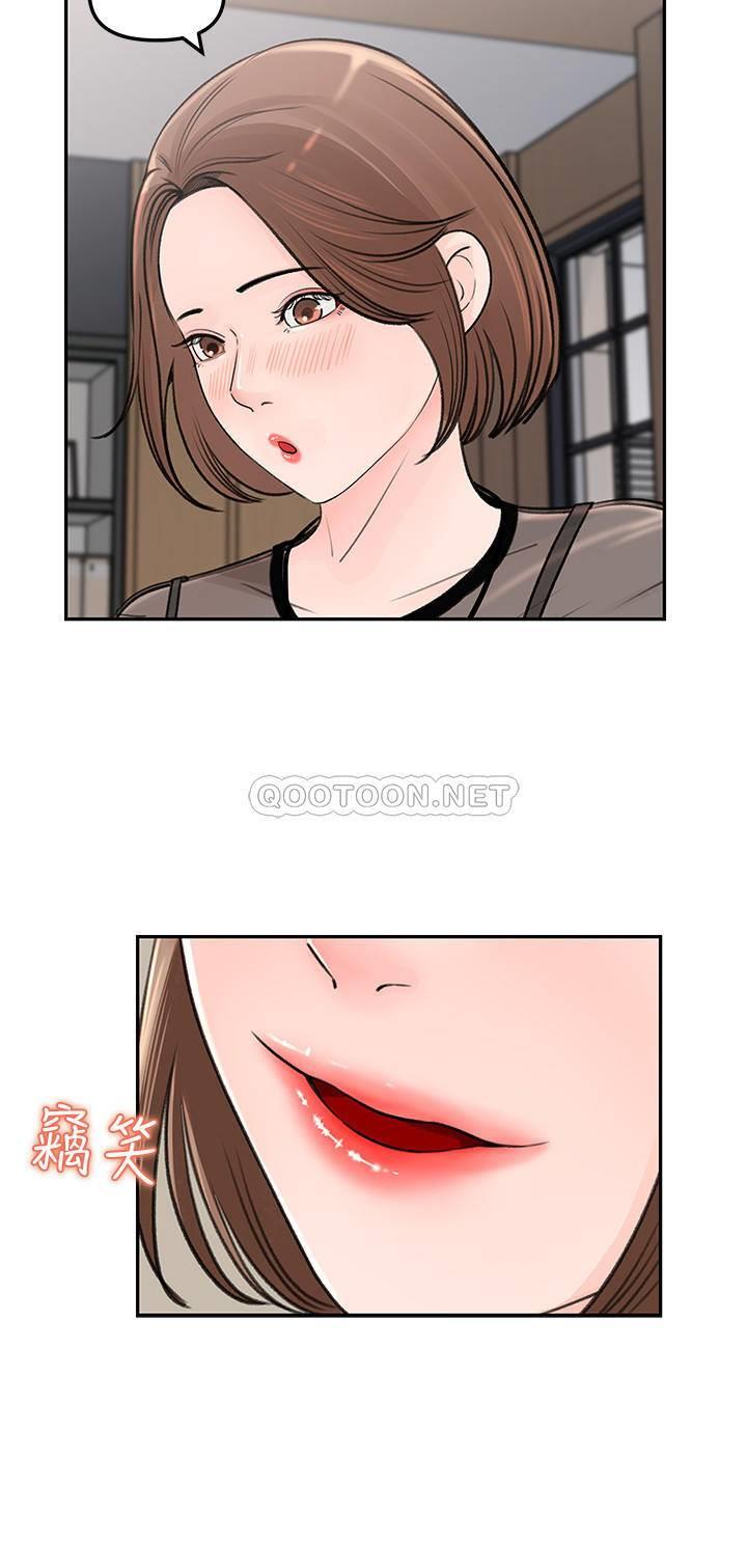 [Manhwa] Goddess Collection List Fantasy, big tits, OL#[39P]-37