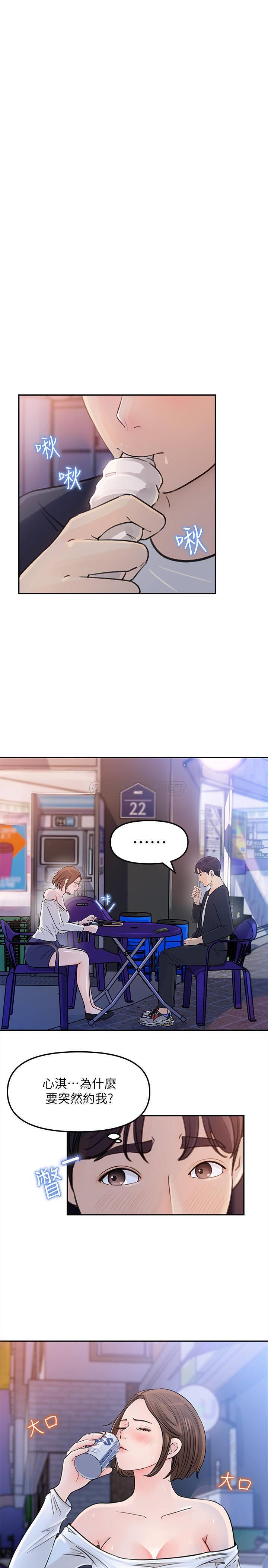 [Manhwa] Goddess Collection List Fantasy, big tits, OL#[39P]-4