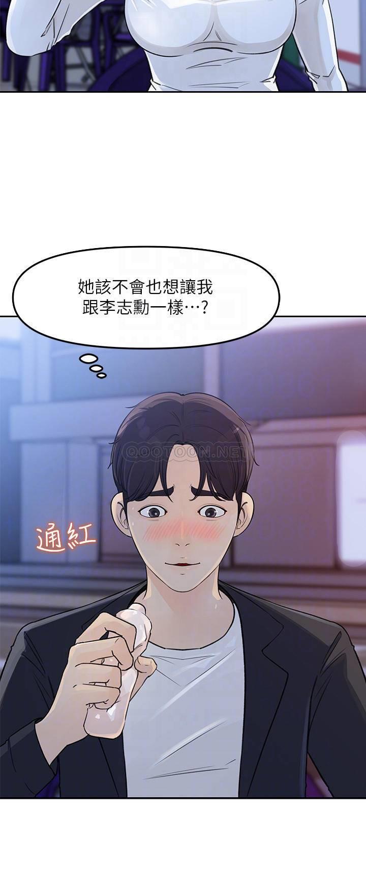 [Manhwa] Goddess Collection List Fantasy, big tits, OL#[39P]-5