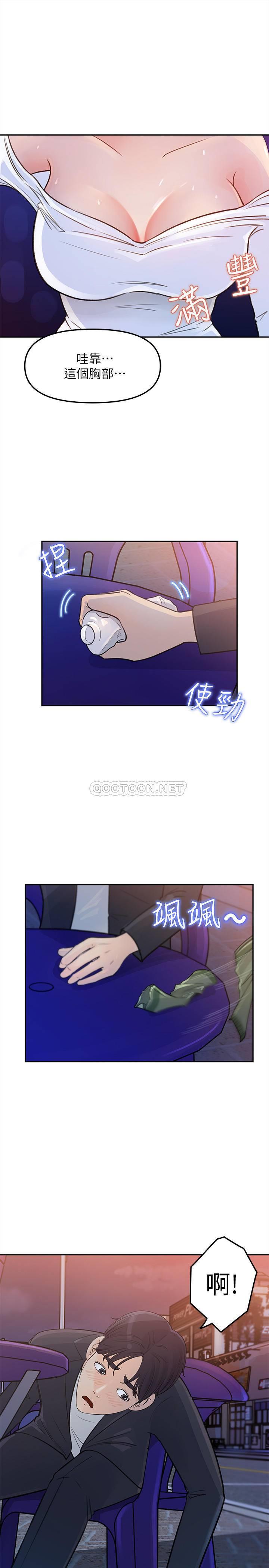[Manhwa] Goddess Collection List Fantasy, big tits, OL#[39P]-6