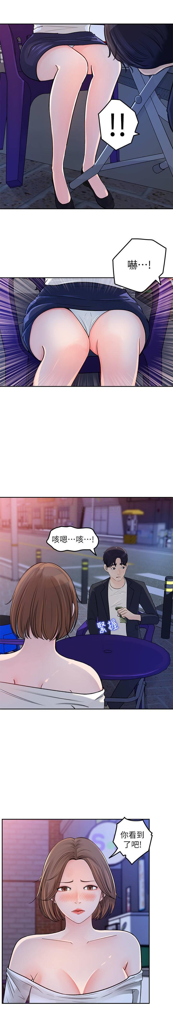 [Manhwa] Goddess Collection List Fantasy, big tits, OL#[39P]-8