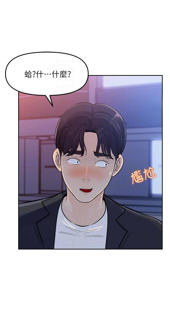 [Manhwa] Goddess Collection List Fantasy, big tits, OL#[39P]-9