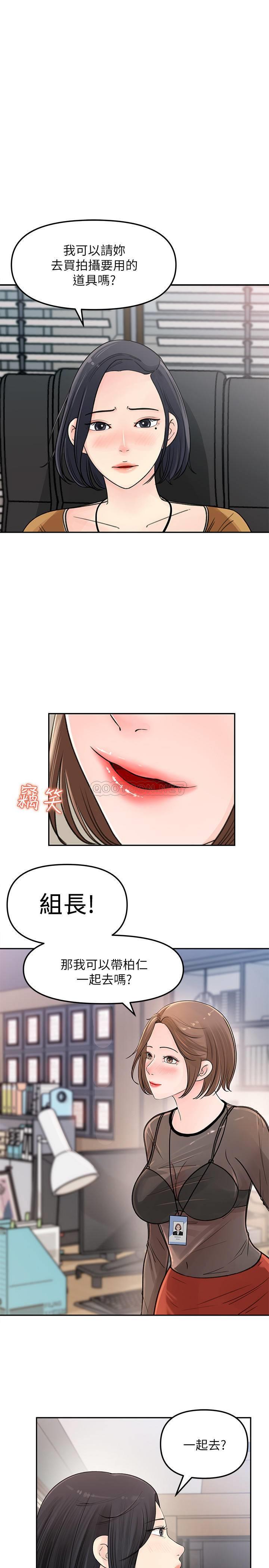 [Manhwa] Goddess Collection List Fantasy, big tits, OL#[39P]-1