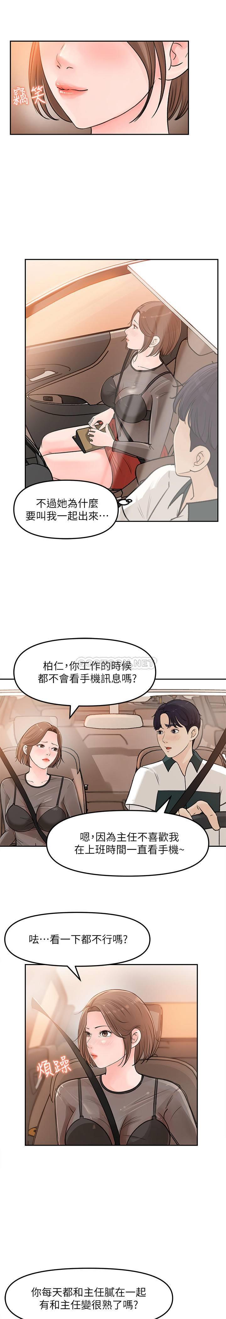 [Manhwa] Goddess Collection List Fantasy, big tits, OL#[39P]-11