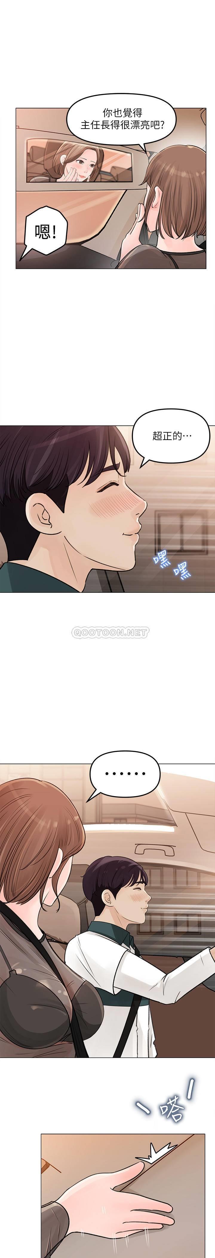 [Manhwa] Goddess Collection List Fantasy, big tits, OL#[39P]-13