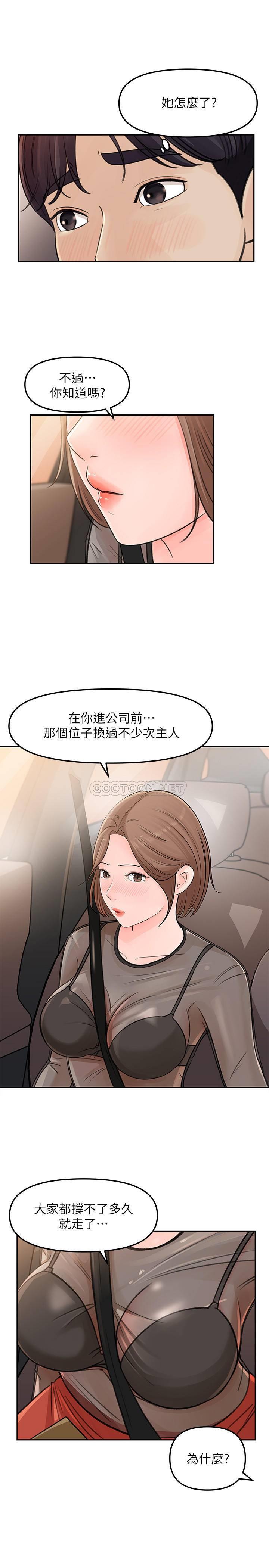 [Manhwa] Goddess Collection List Fantasy, big tits, OL#[39P]-15