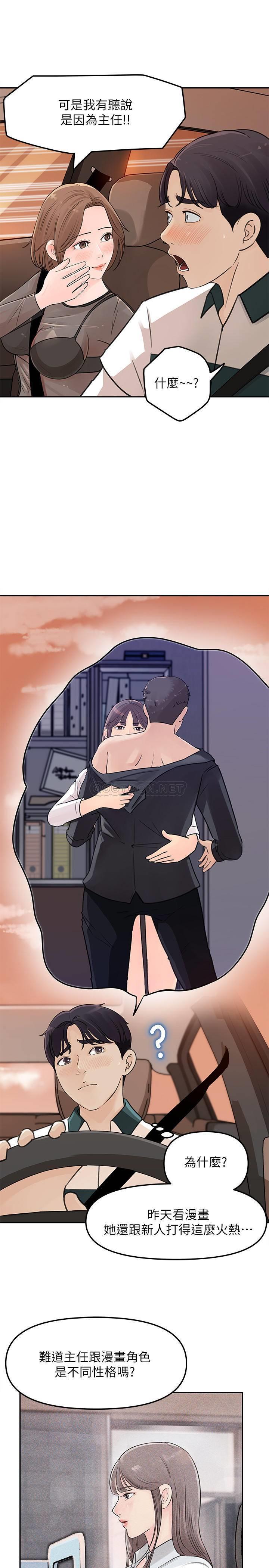 [Manhwa] Goddess Collection List Fantasy, big tits, OL#[39P]-17