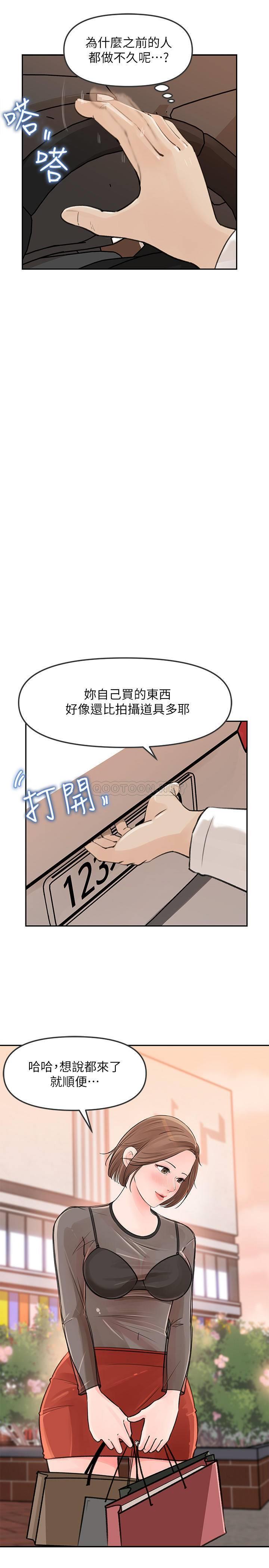 [Manhwa] Goddess Collection List Fantasy, big tits, OL#[39P]-19