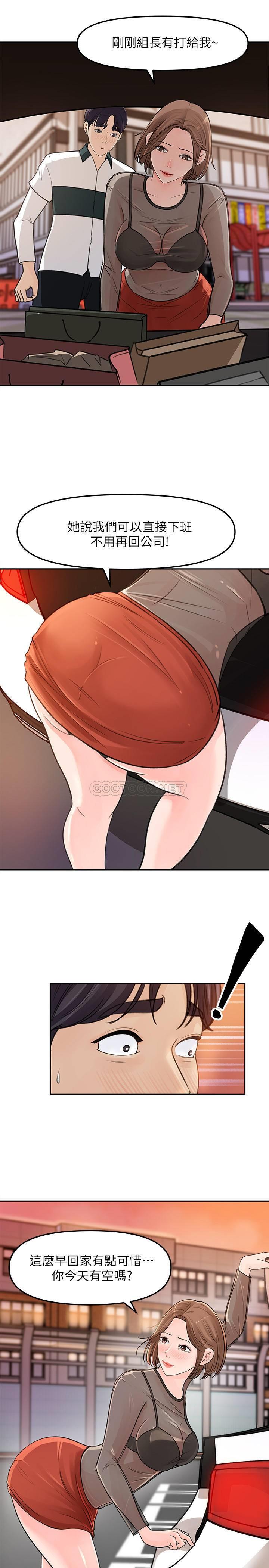 [Manhwa] Goddess Collection List Fantasy, big tits, OL#[39P]-20