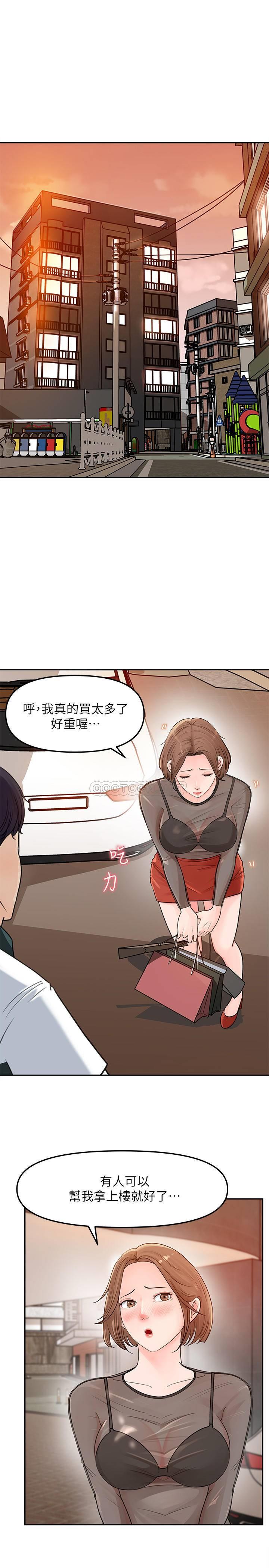 [Manhwa] Goddess Collection List Fantasy, big tits, OL#[39P]-22