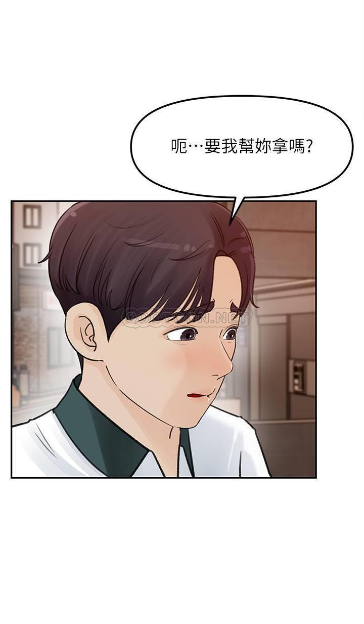 [Manhwa] Goddess Collection List Fantasy, big tits, OL#[39P]-23