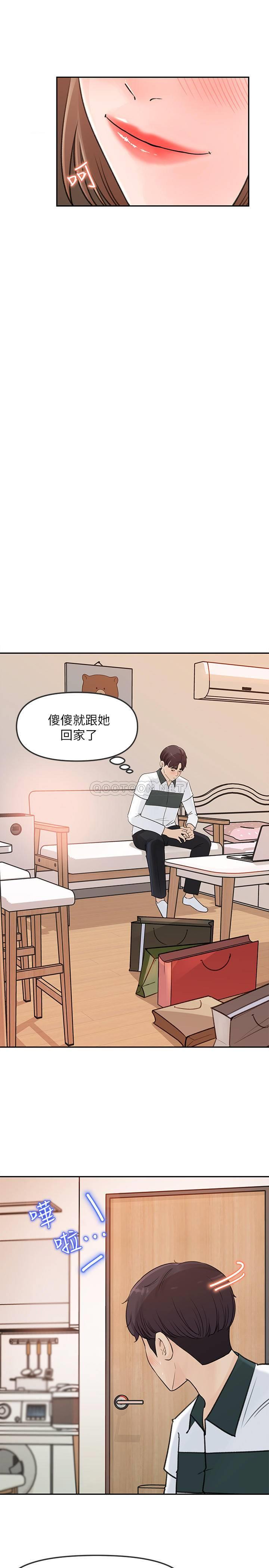 [Manhwa] Goddess Collection List Fantasy, big tits, OL#[39P]-24