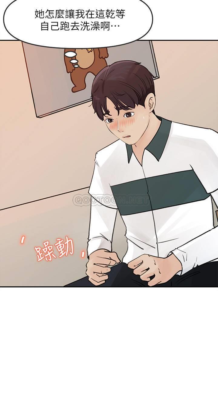 [Manhwa] Goddess Collection List Fantasy, big tits, OL#[39P]-25