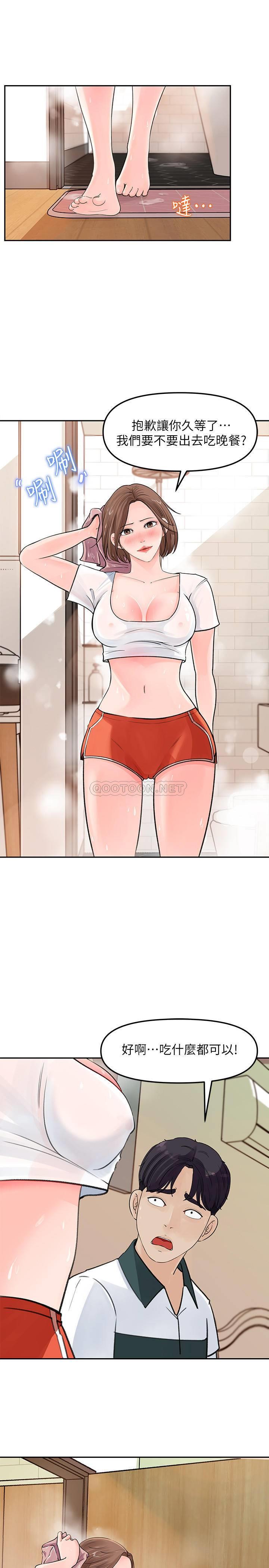[Manhwa] Goddess Collection List Fantasy, big tits, OL#[39P]-26