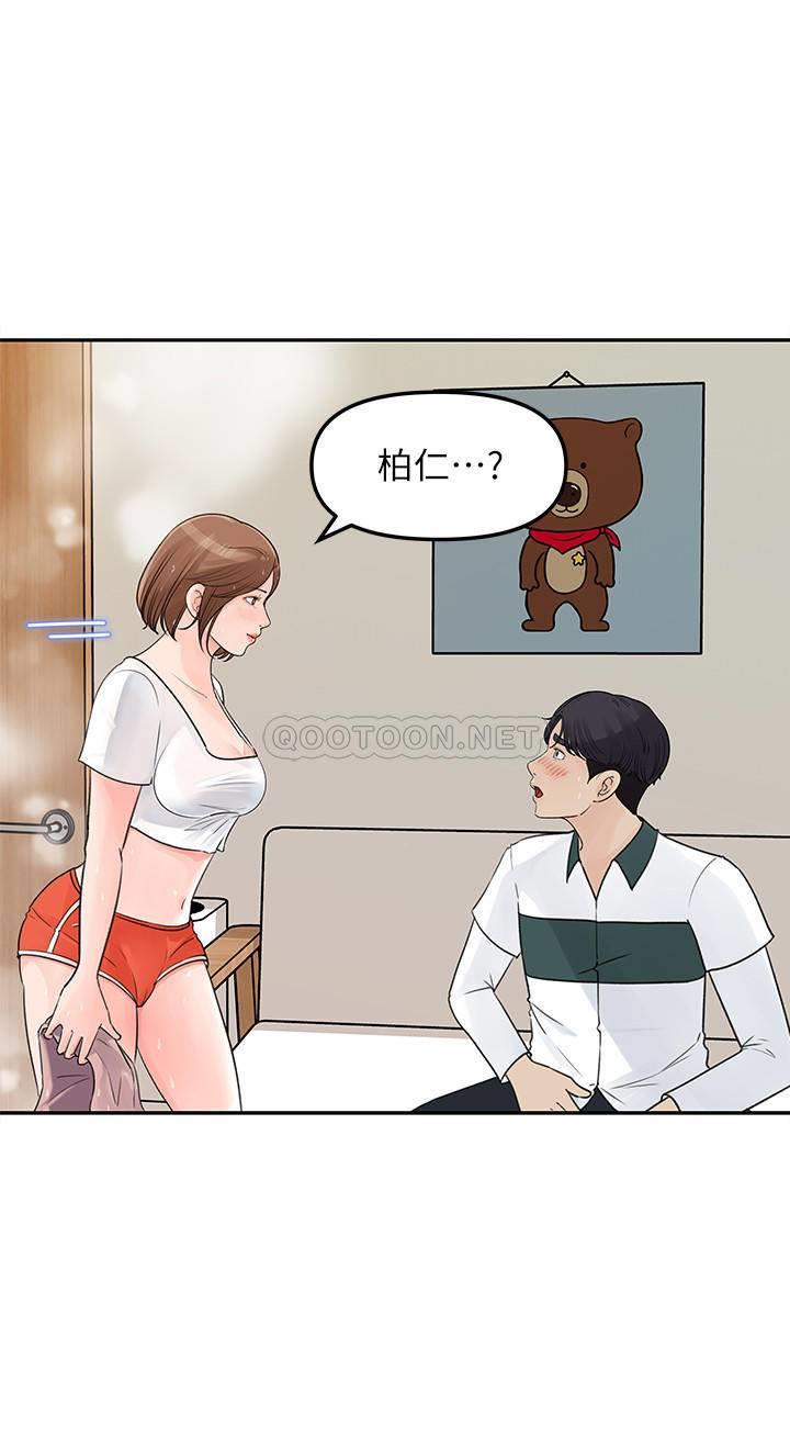 [Manhwa] Goddess Collection List Fantasy, big tits, OL#[39P]-29