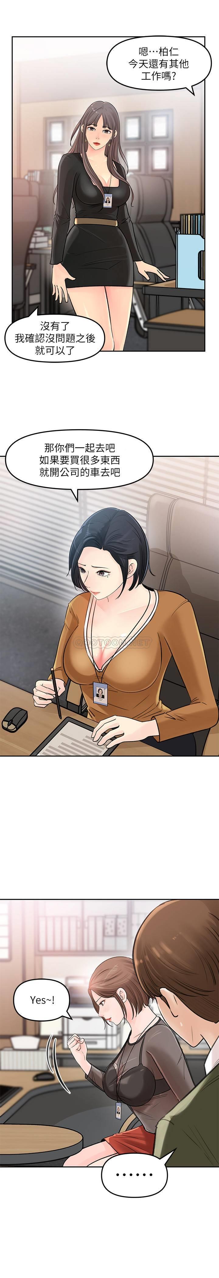 [Manhwa] Goddess Collection List Fantasy, big tits, OL#[39P]-3