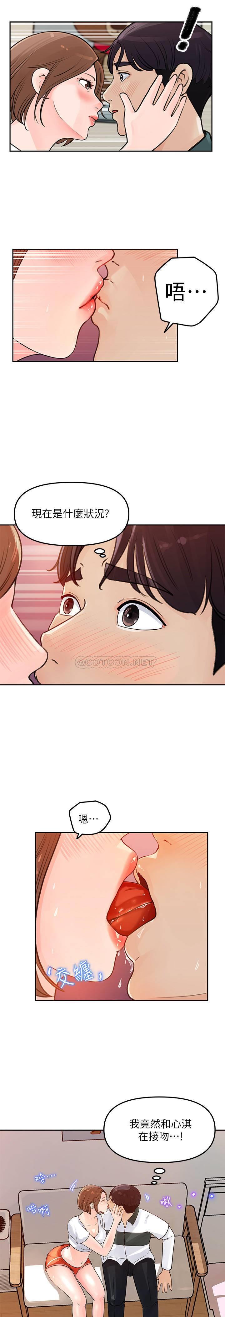[Manhwa] Goddess Collection List Fantasy, big tits, OL#[39P]-32