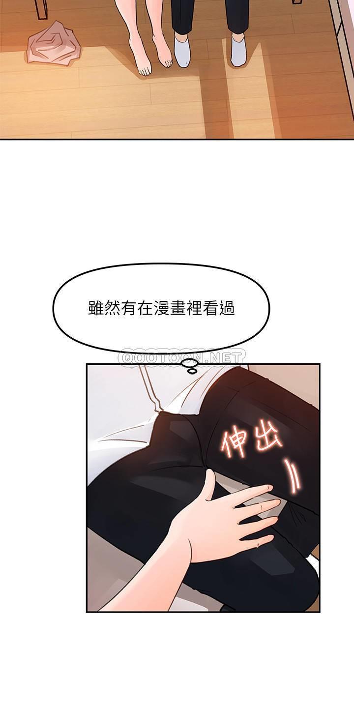 [Manhwa] Goddess Collection List Fantasy, big tits, OL#[39P]-33