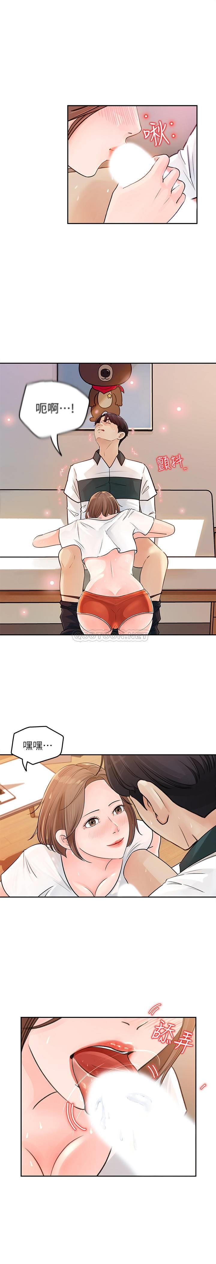 [Manhwa] Goddess Collection List Fantasy, big tits, OL#[39P]-36