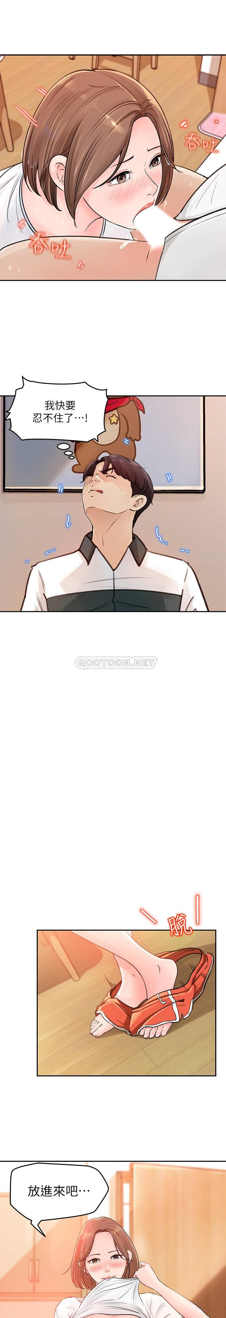 [Manhwa] Goddess Collection List Fantasy, big tits, OL#[39P]-38