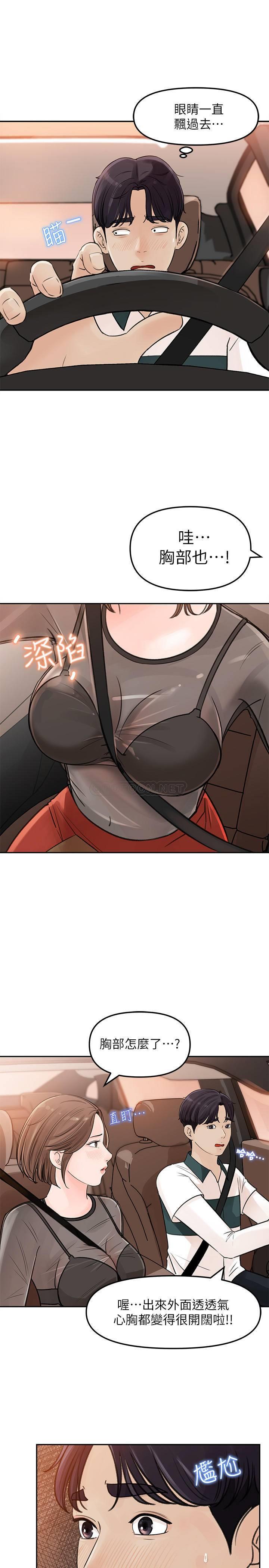 [Manhwa] Goddess Collection List Fantasy, big tits, OL#[39P]-9