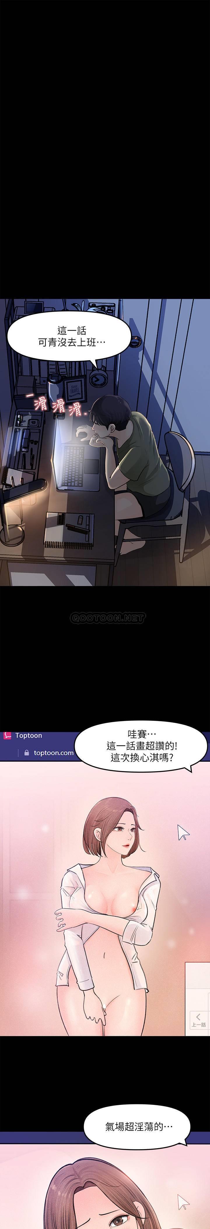 [Manhwa] Goddess Collection List Fantasy, big tits, OL#[40P]-1