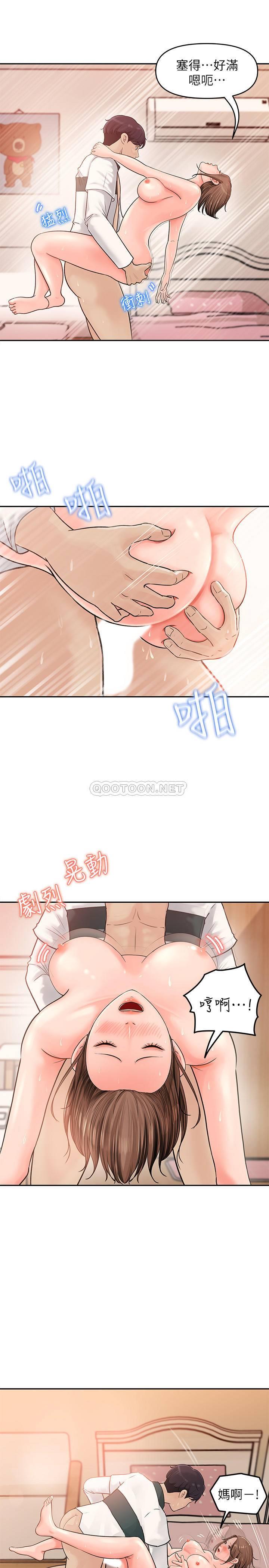[Manhwa] Goddess Collection List Fantasy, big tits, OL#[40P]-13