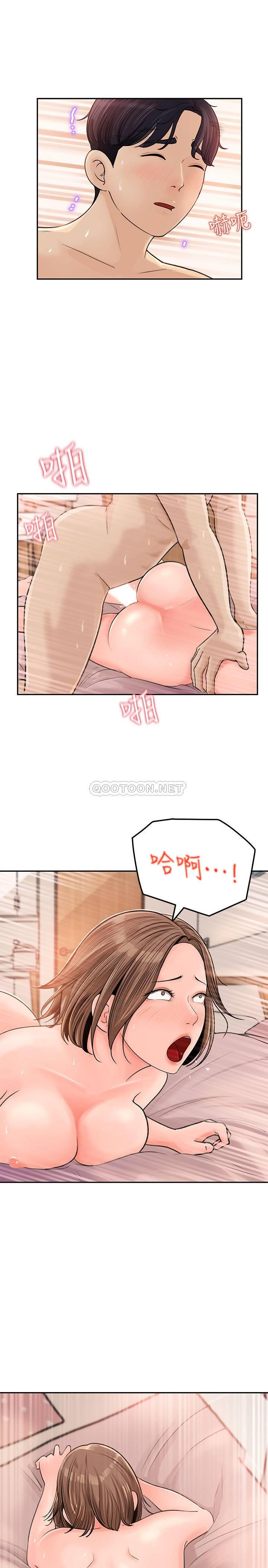 [Manhwa] Goddess Collection List Fantasy, big tits, OL#[40P]-19