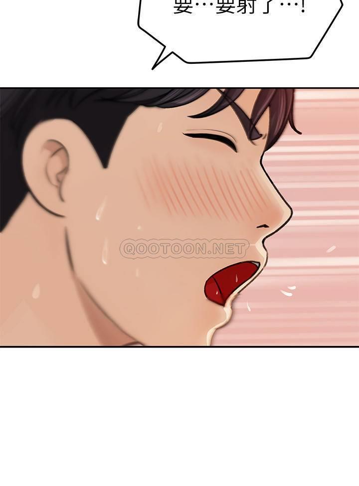 [Manhwa] Goddess Collection List Fantasy, big tits, OL#[40P]-22