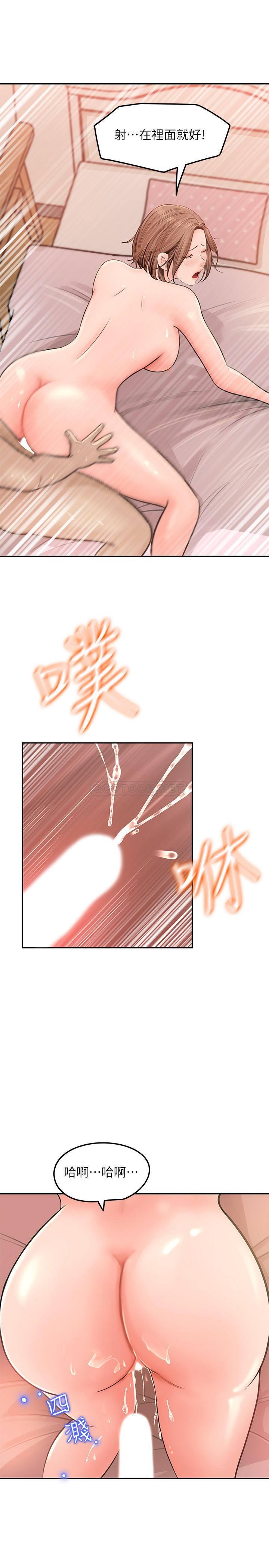[Manhwa] Goddess Collection List Fantasy, big tits, OL#[40P]-23