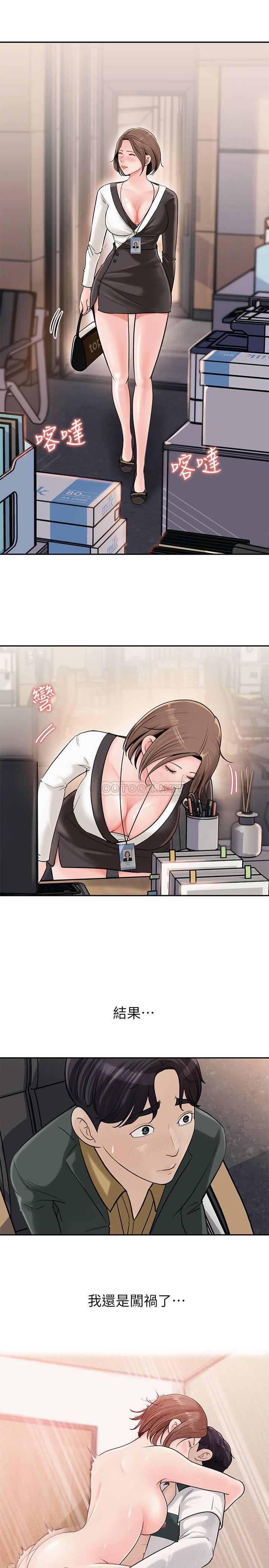 [Manhwa] Goddess Collection List Fantasy, big tits, OL#[40P]-26