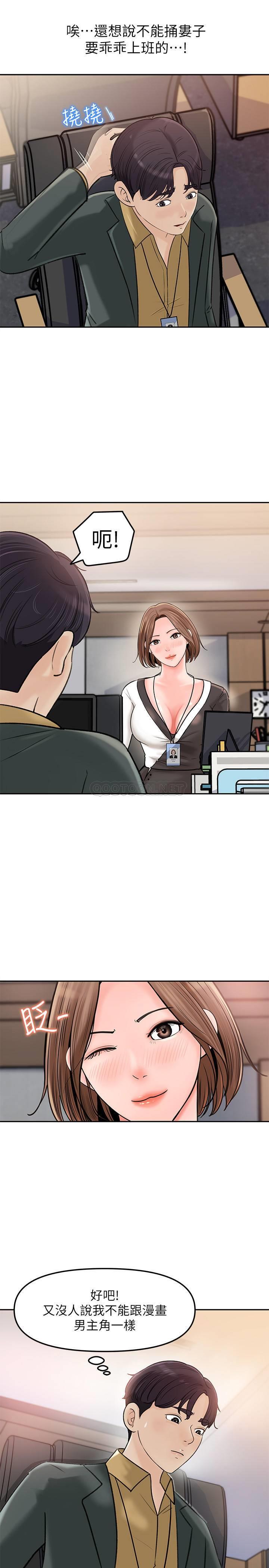 [Manhwa] Goddess Collection List Fantasy, big tits, OL#[40P]-28