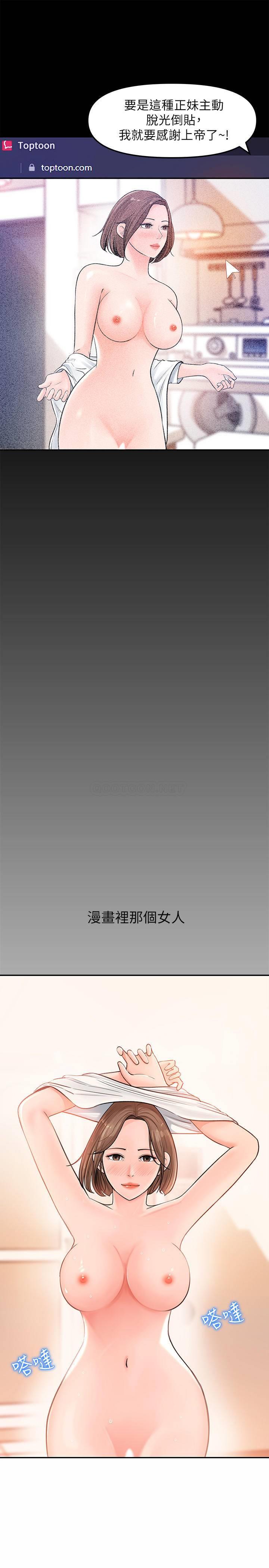 [Manhwa] Goddess Collection List Fantasy, big tits, OL#[40P]-3