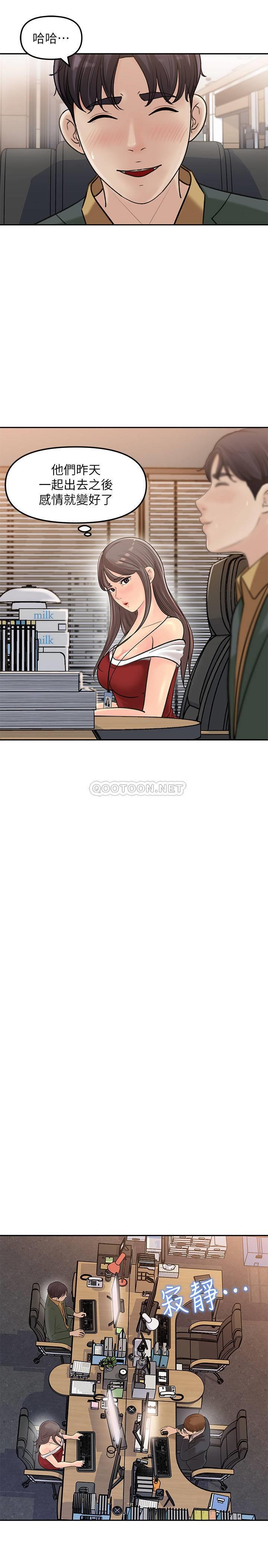 [Manhwa] Goddess Collection List Fantasy, big tits, OL#[40P]-30