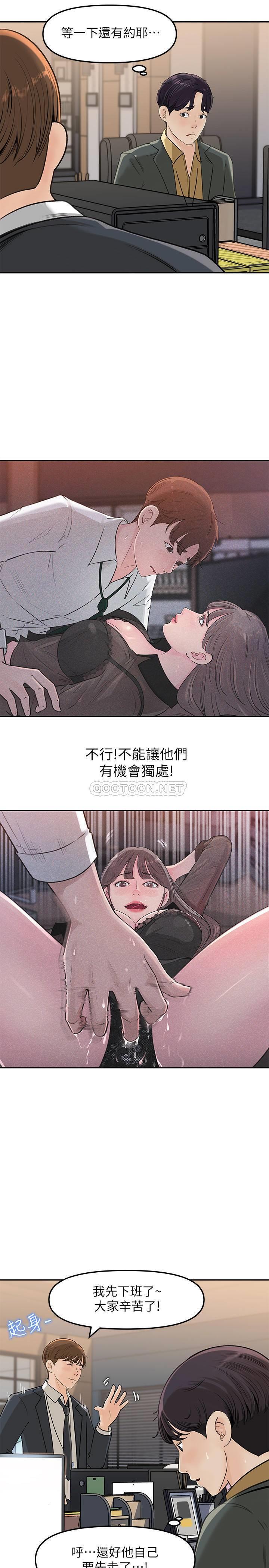 [Manhwa] Goddess Collection List Fantasy, big tits, OL#[40P]-31