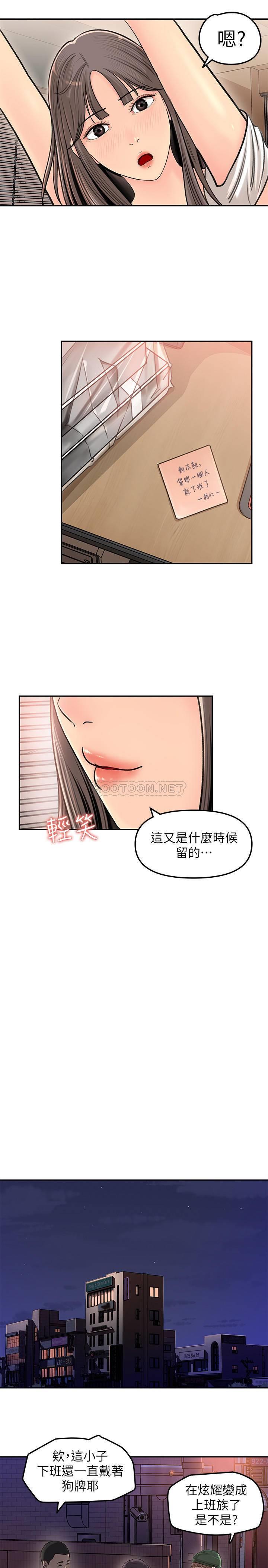 [Manhwa] Goddess Collection List Fantasy, big tits, OL#[40P]-35