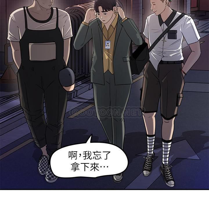 [Manhwa] Goddess Collection List Fantasy, big tits, OL#[40P]-36