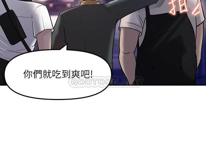 [Manhwa] Goddess Collection List Fantasy, big tits, OL#[40P]-38