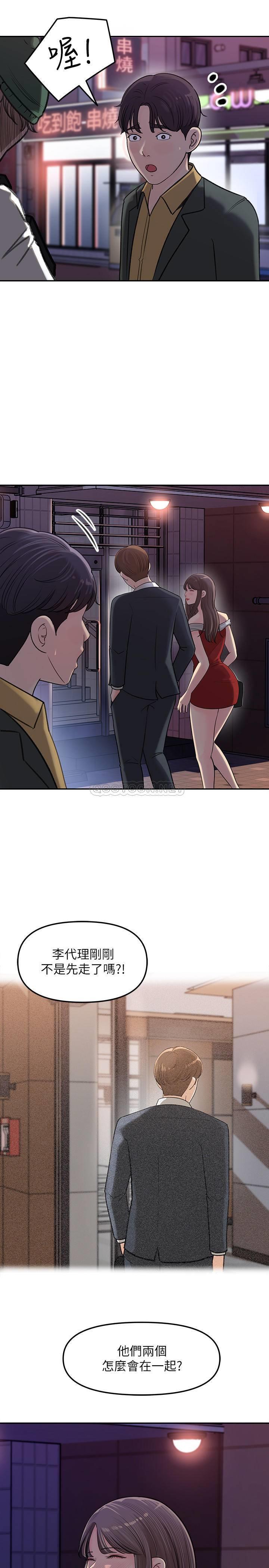 [Manhwa] Goddess Collection List Fantasy, big tits, OL#[40P]-39