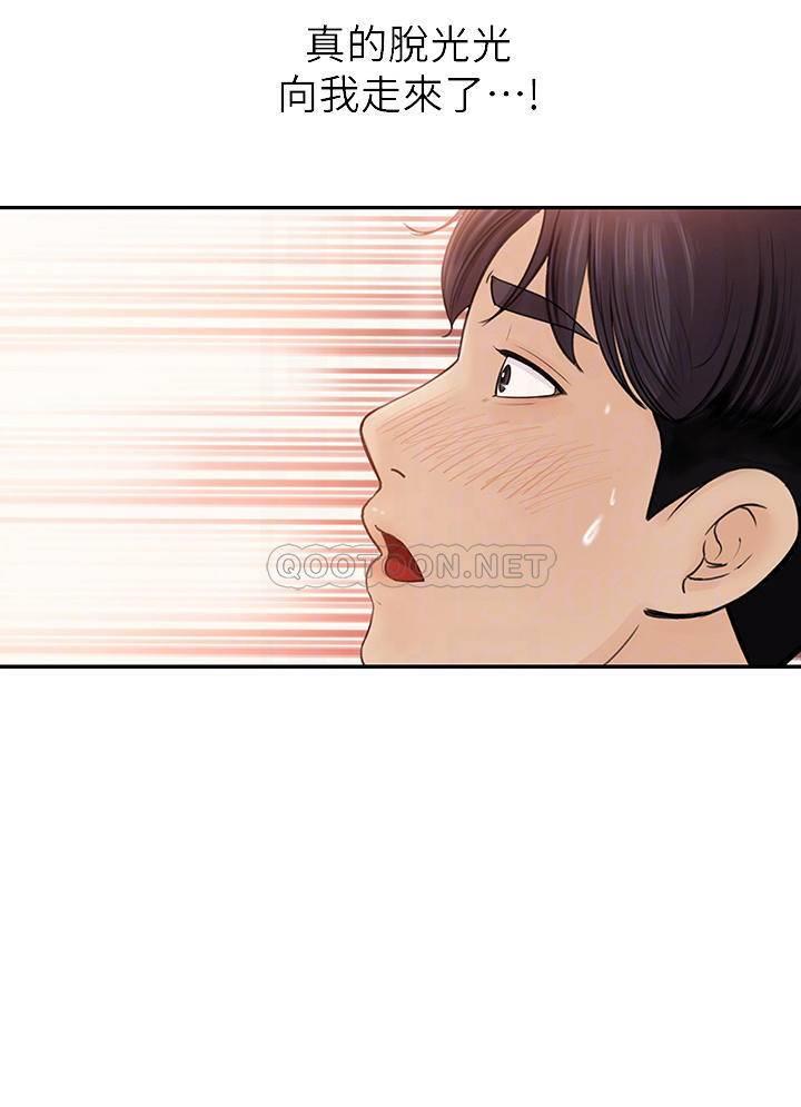 [Manhwa] Goddess Collection List Fantasy, big tits, OL#[40P]-4