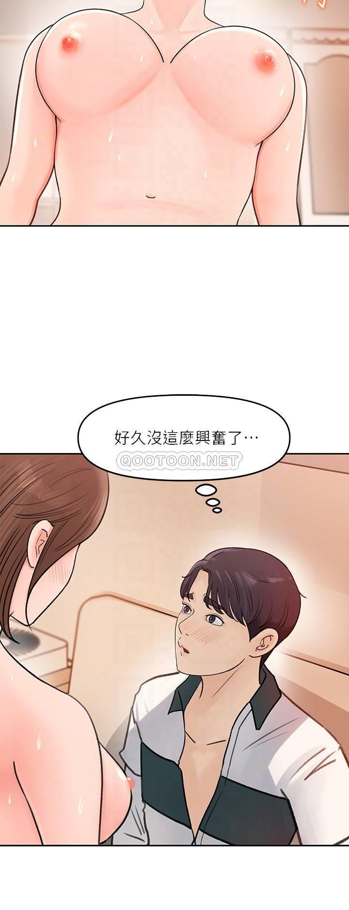 [Manhwa] Goddess Collection List Fantasy, big tits, OL#[40P]-6