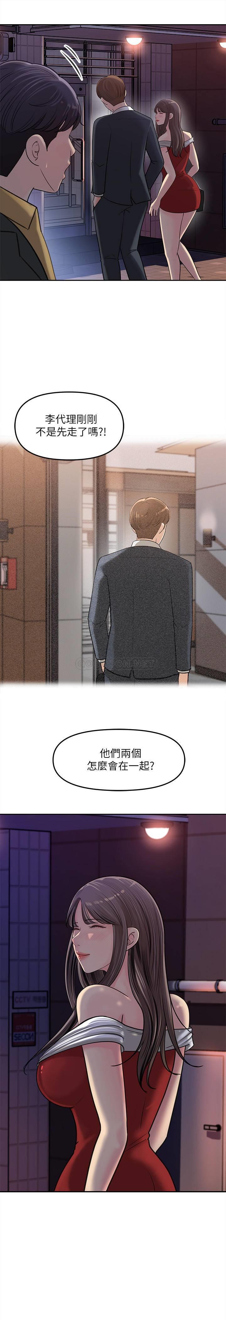 [Manhwa] Goddess Collection List Fantasy, big tits, OL#[39P]-1